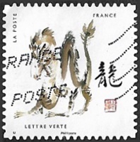 Année du dragon Année du dragon